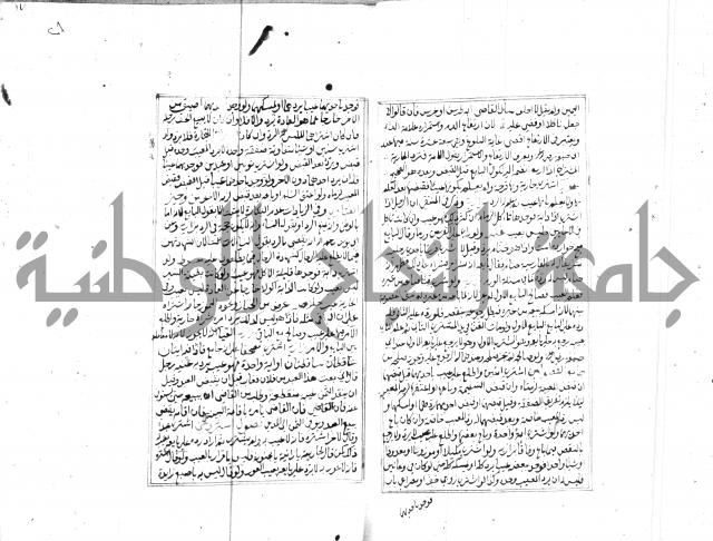 مجموع مؤيد زاده 