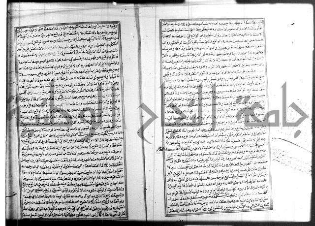 شرح منهاج المحتاج 