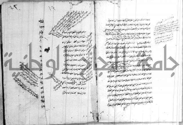 حاشية العقائد