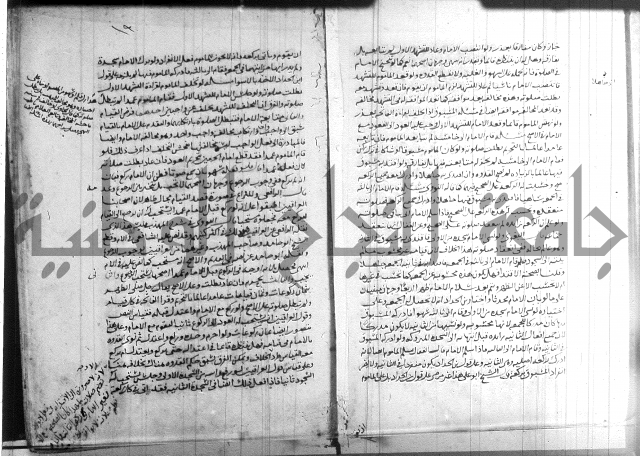 القول التام 