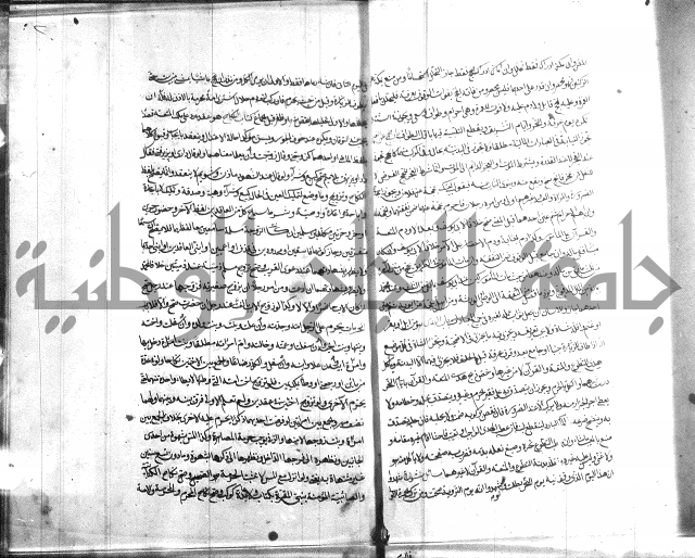 ملتقى الابحر الحلبي
