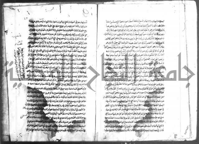 المواهب اللدنية 
