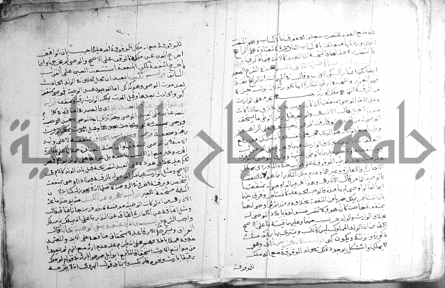 السنباطي على المحلي