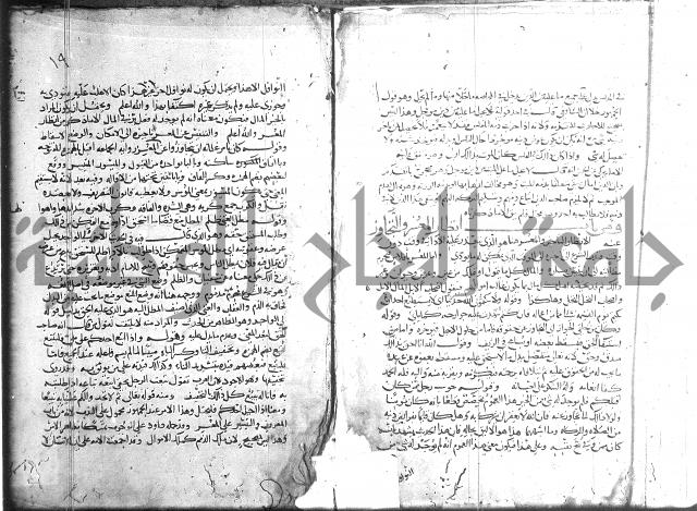 التلخيص