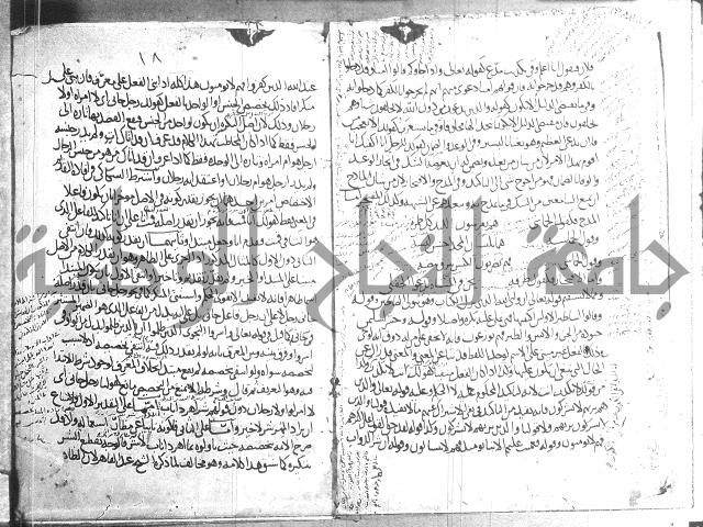 تلخيص المفتاح