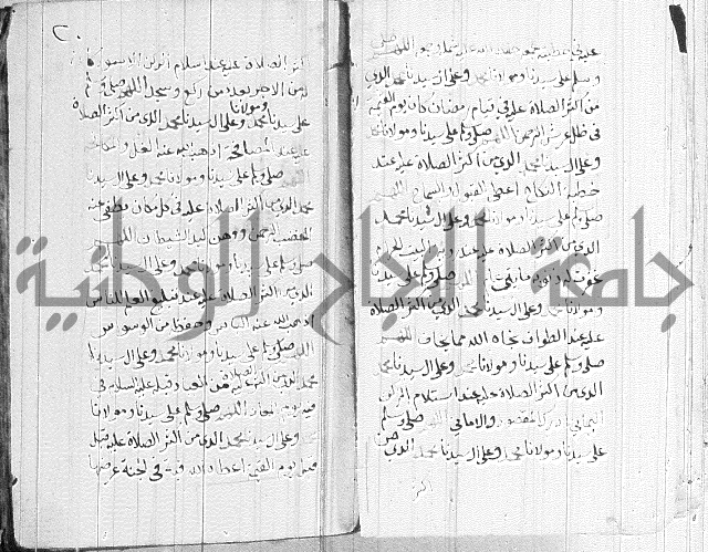 في الصلاة على النبي