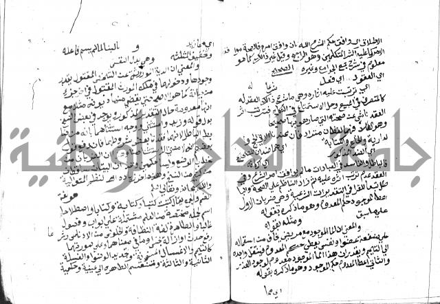 مواهب الصمد 