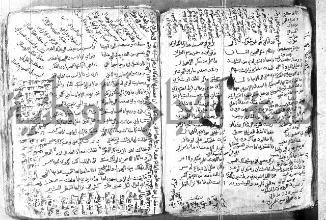 كتاب شعر 