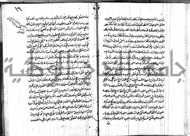 مناسك الحج 