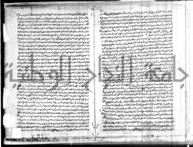 حاشية مفيدة