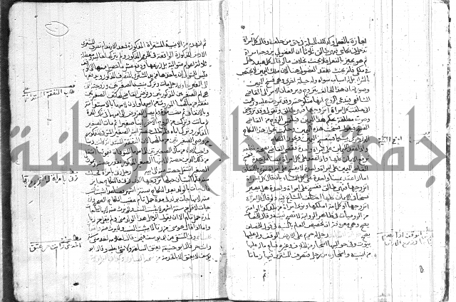 رسالة متعلقة بالسياسة 
