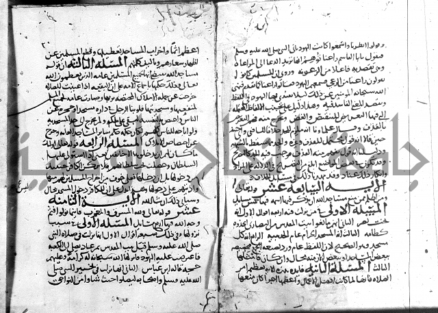 احكام القران ج1