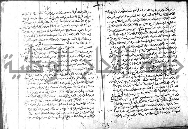 التهذيب ج1 