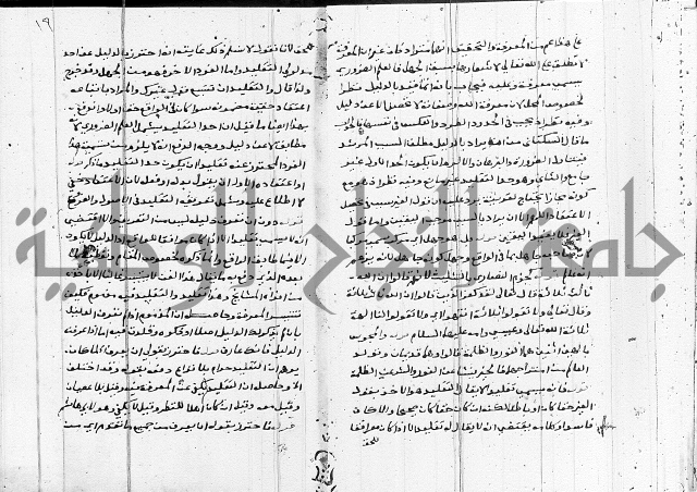 الدرديري على الهدهدي