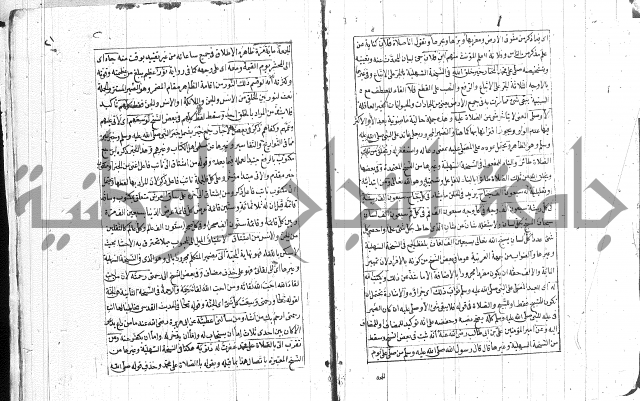 المنح الالهيات  