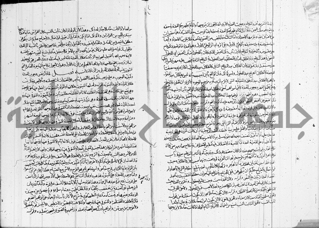 العناية في شرح الهداية 