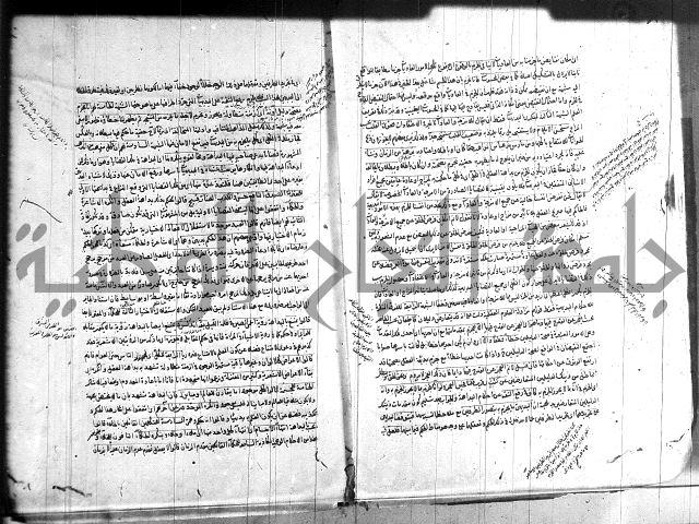 شرح المواقف 