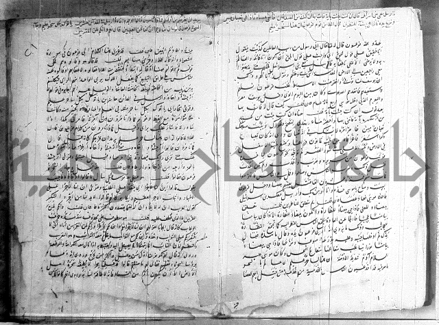 حاشية في تفسير القران