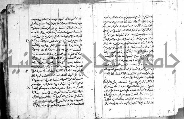 العقود الجوهرية 