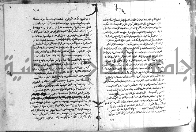 حواشي على الاقناع