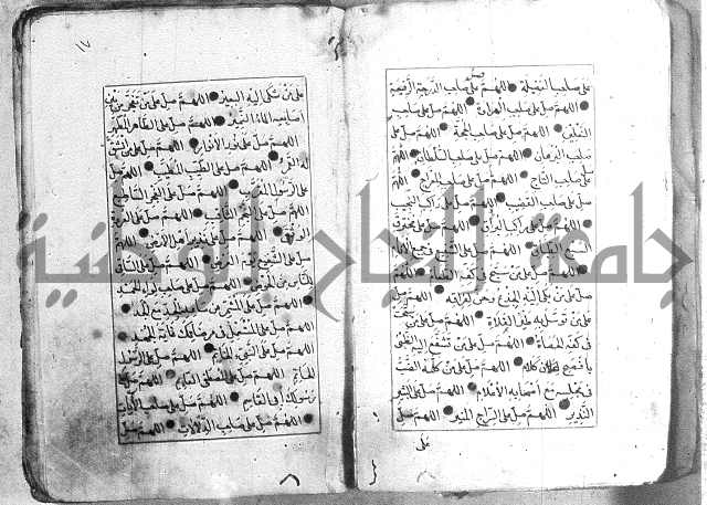 كتاب فتح الخيرات