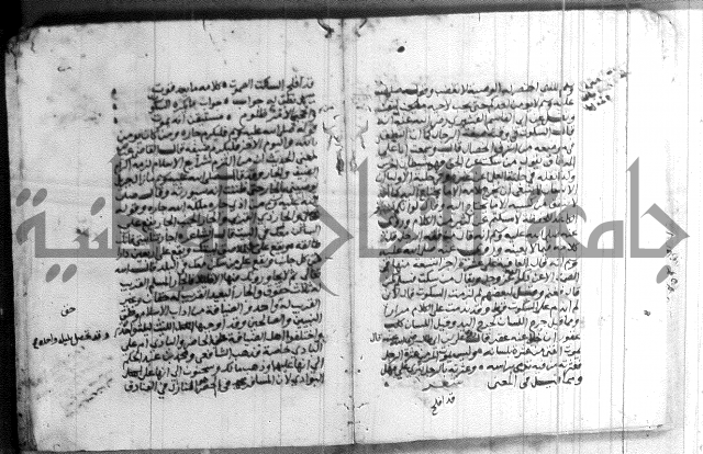 شرح الاربعين النووية