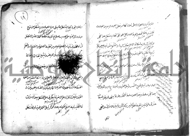 المطابق