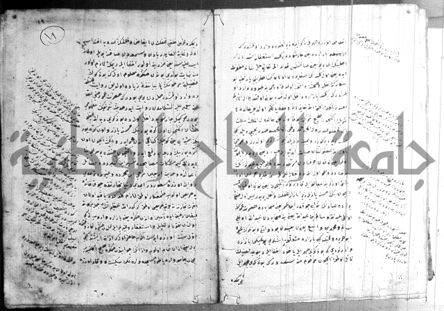 كتاب بالتركية