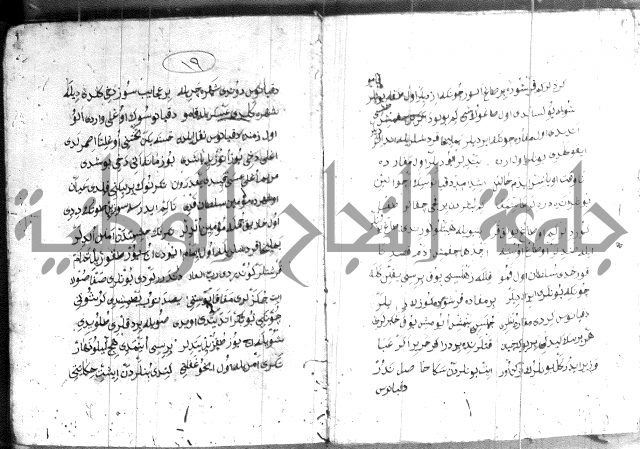 كتاب بالتركية2