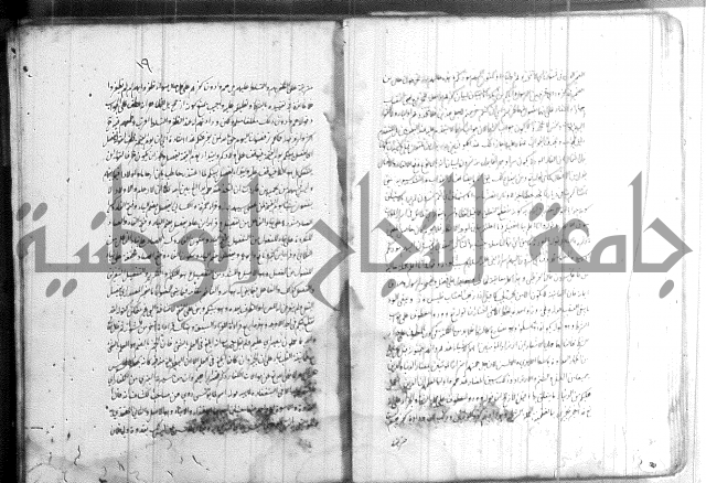 الظهار 