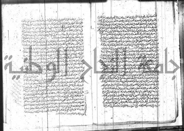 الاتقان في علوم القران 