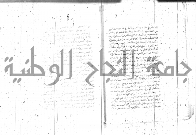 التعريفات الهامة