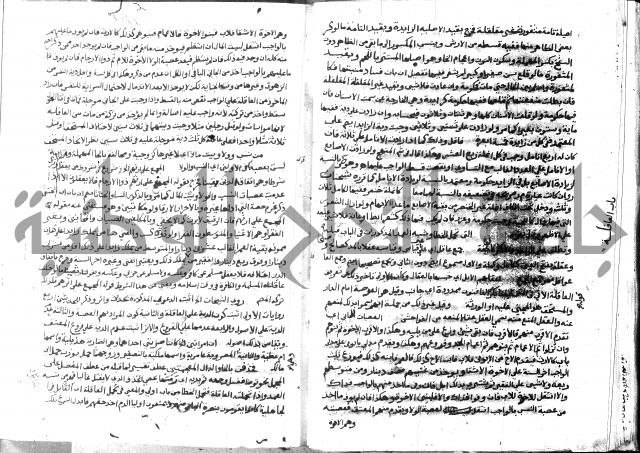 حاشية الشرقاوي على التحرير 