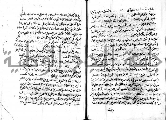 مواهب الصمد 