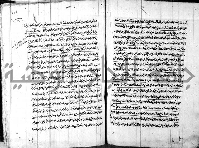 حل المواضيع المغلقة - شرح وقاية الرواية  