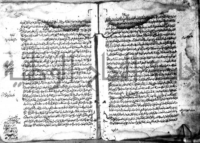 مختار الصحاح للرازي