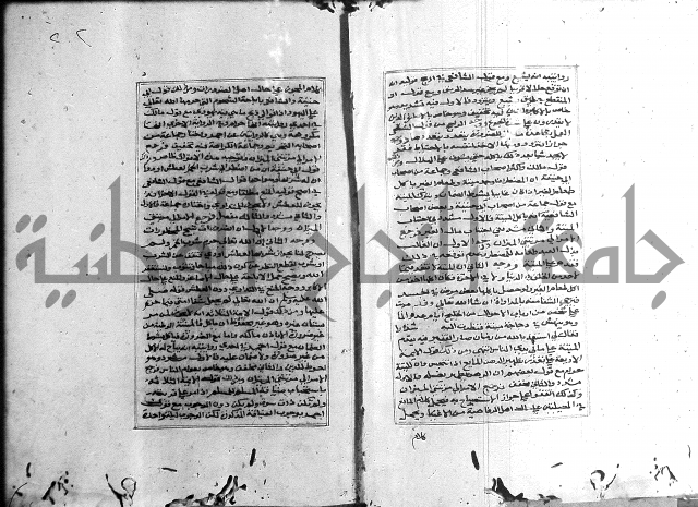 الميزان الشعرانية 