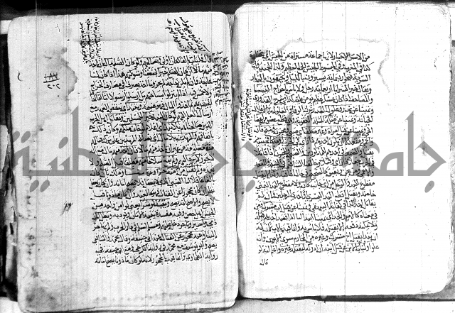 كنز الدقائق