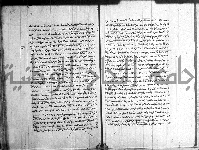 شرح المواقف 