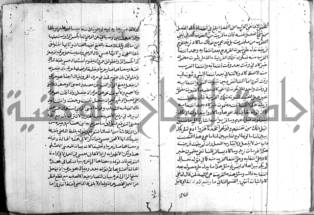 العقود الجوهرية 