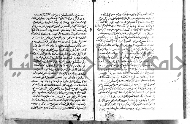 حواشي على الاقناع
