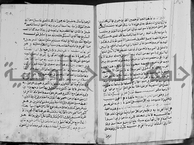 كتاب في النحو