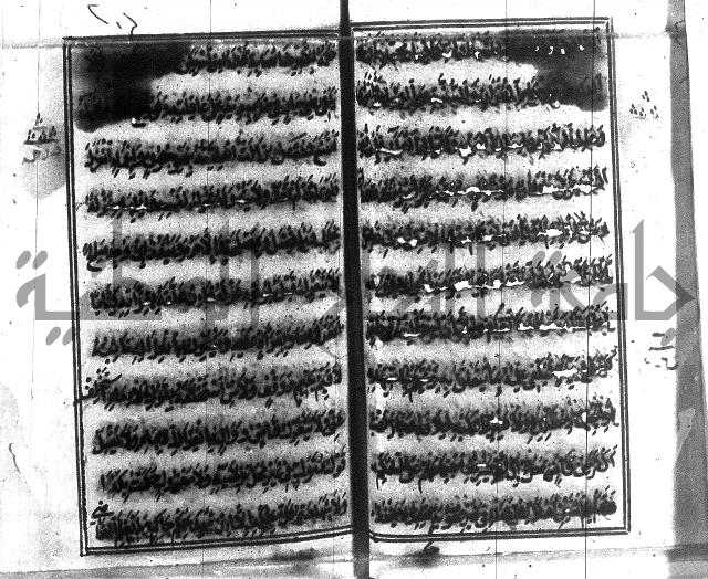 متن منهج الطلاب للانصاري