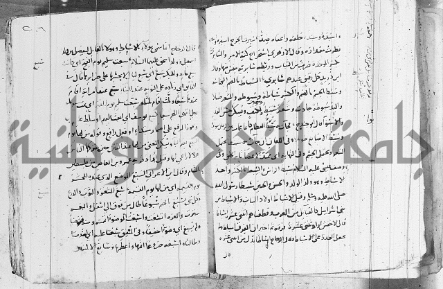 التقريب في علم الغريب