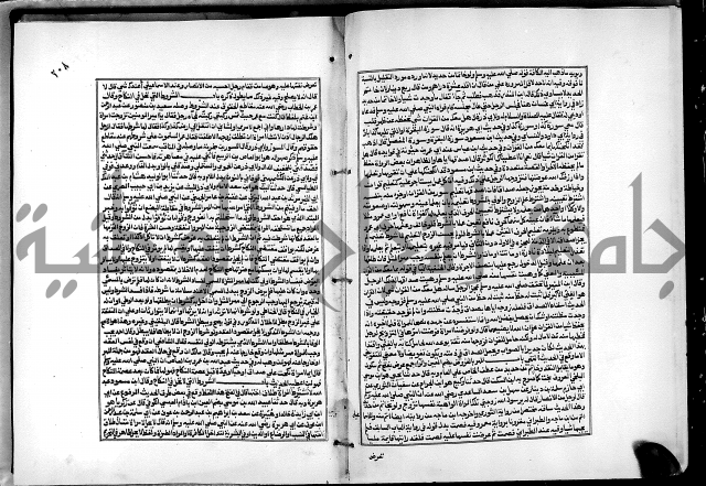 شرح القسطلاني على صحيح البخاري