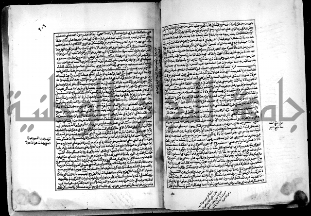 ارشاد الساري لشرح البخاري القسطلاني