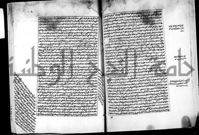 شرح صحيح البخاري على القسطلاني ج 1