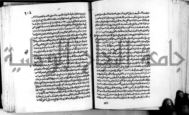 معالم التنزيل واسرار التأويل ج1