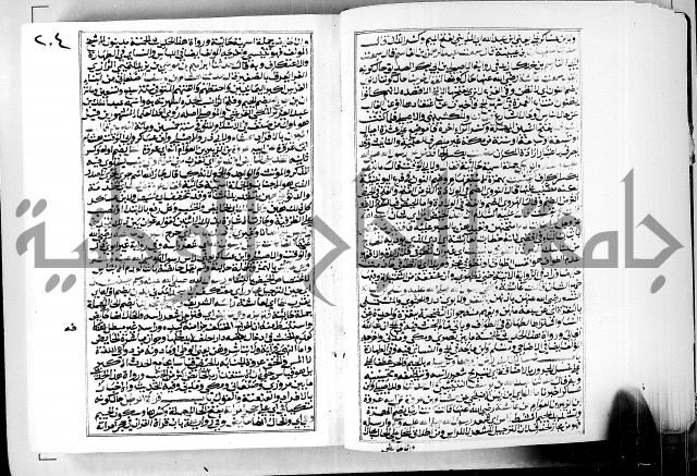 ارشاد الساوي لشرح صحيح البخاري الجزء الثالث من الثاني - شرح الجامع الصحيح 