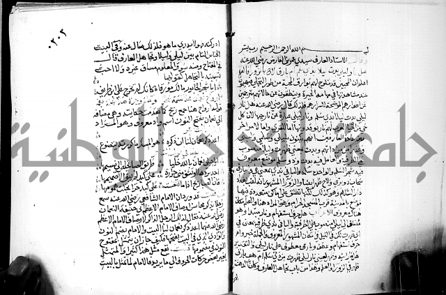 البحر الفائض في شرح ديوان ابن الفارض البوريني 